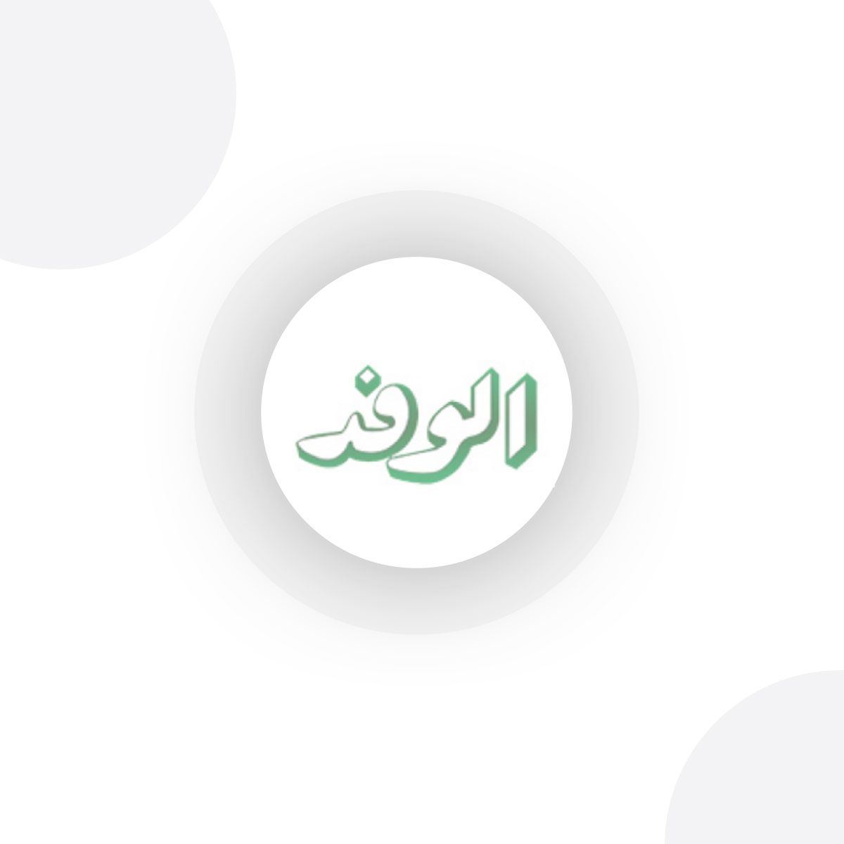 شاهد.. وزير الرياضة يستقبل البعثة المصرية بعد إنجازات بارالمبياد باريس 2024