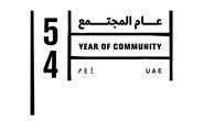 دائرة تنمية المجتمع: 7 محاور أساسية لتعزيز جودة الحياة
