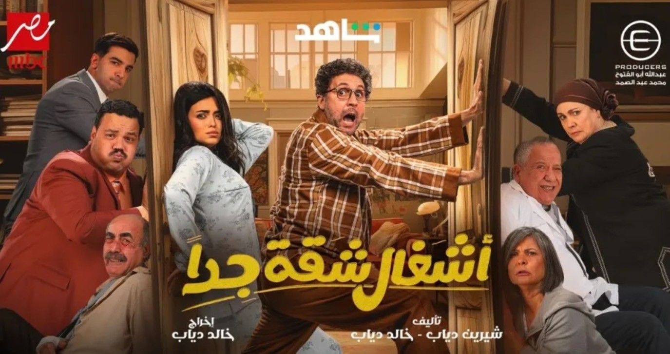 بعد انتهاء أشغال شقة جدًا.. من رفض النجوم إلى الإشادات به أحدثهم الهضبة