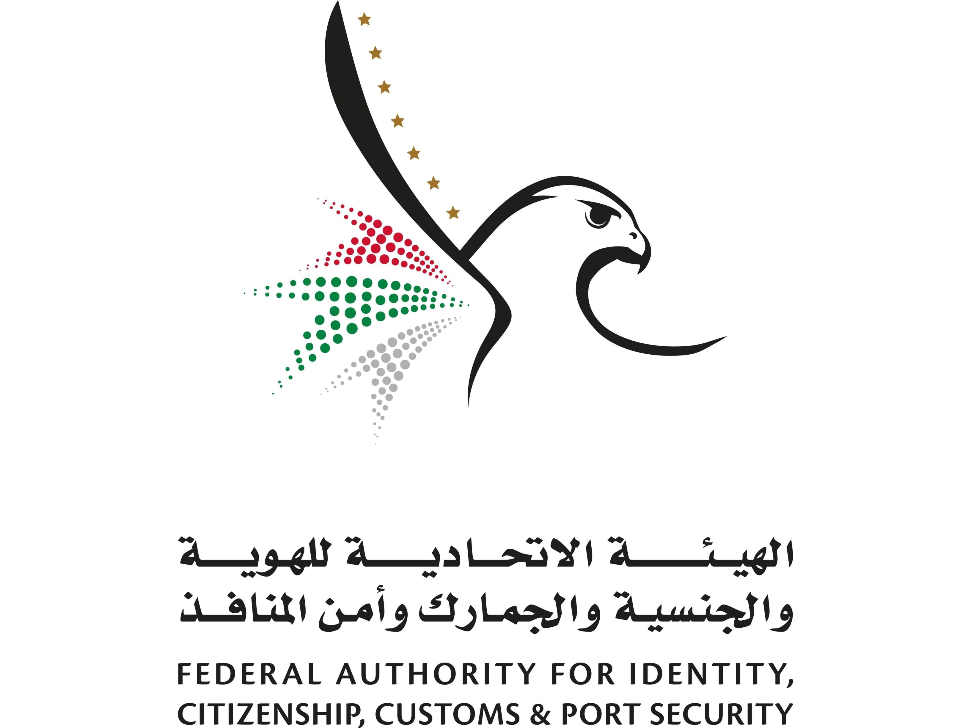 الامارات | تغريم مواطن وآسيوي 600 ألف درهم لتشغيل 12 عاملاً دون تصريح