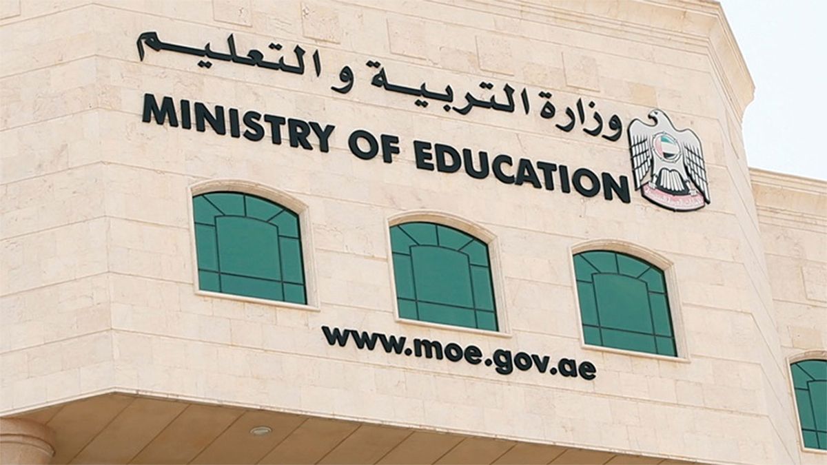 الامارات | "جاهزين يا وطن".. مبادرة لإعداد طلبة الثاني عشر للخدمة الوطنية