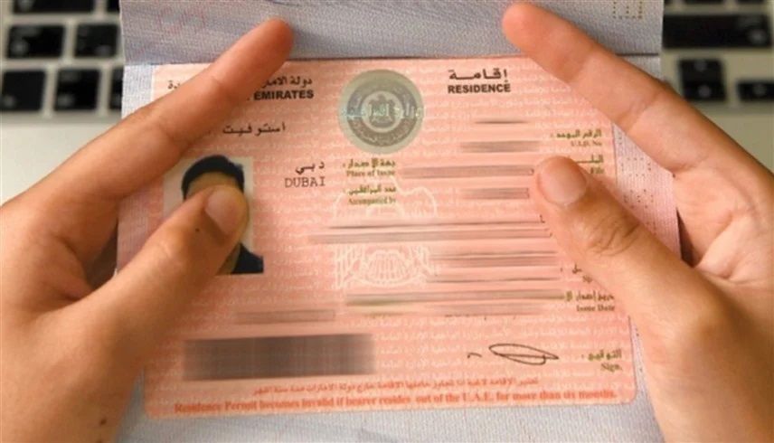 الامارات | إعفاء السودانيين من شرط صلاحية الـ 6 أشهر لجواز السفر