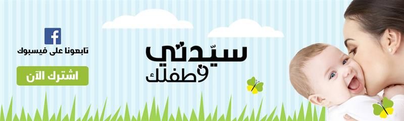 متى يجب أن أسمح لطفلي بالمبيت في منزل صديقه في عطلة الصيف؟