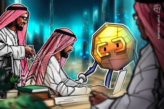 Nomura تطلق منصة خيارات عملات رقمية منظمة في دبي عبر ذراعها Laser Digital