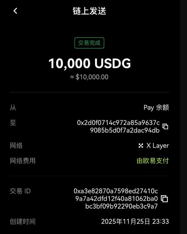 مؤسس OKX يدافع عن تجميد الأصول بعد إقرار مستخدم بشراء حسابات KYC
