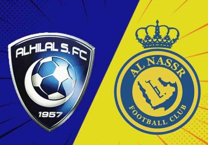 ديربي الحسم.. موعد مباراة النصر والهلال في الدوري السعودي والقنوات الناقلة