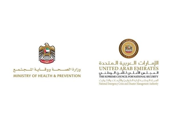 "الطوارئ والأزمات" و"الصحة" تؤكدان كفاءة المنظومة الصحية في متابعة فيروس"إيبولا"