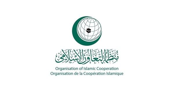 "التعاون الإسلامي" تدين الهجمات المعادية المتكررة ضد الكويت