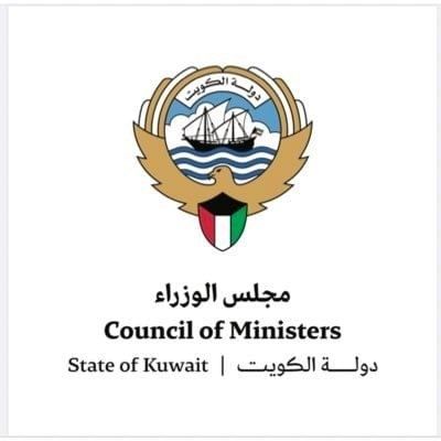 مجلس الوزراء الكويتي يدين الهجمات الإيرانية الآثمة والمتكررة على الكويت
