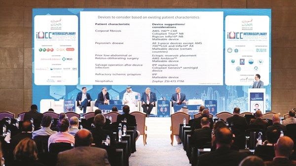 ملتقى تخصصات المسالك البولية يناقش «التكنولوجيا العلاجية»
