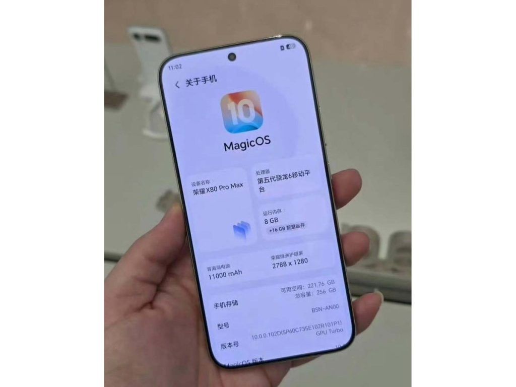 تكنولوجيا: هاتف Honor X80 Pro Max قد يرفع سطوع الشاشة إلى مستوى غير مسبوق يتجاوز 10,000 نتس