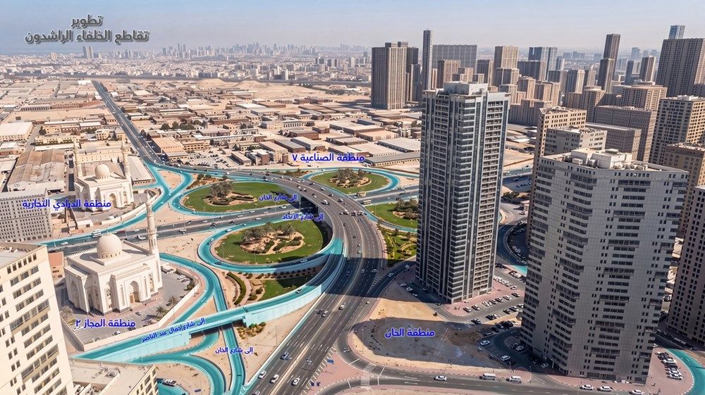 الشارقة تطلق مشروعاً لتطوير وإنشاء محاور مرورية جديدة لتعزيز الربط مع دبي