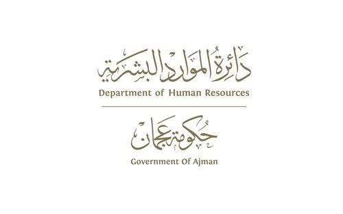 "موارد عجمان" تصدر تعميماً بتقليل ساعات العمل الرسمية