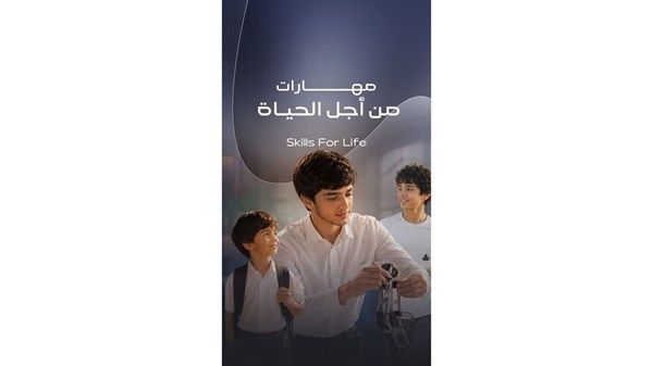 بتوجيهات حمدان بن محمد.. هيئة المعرفة تُطلق أول منظومة متكاملة لمهارات الحياة لدعم المتعلمين في دبي
