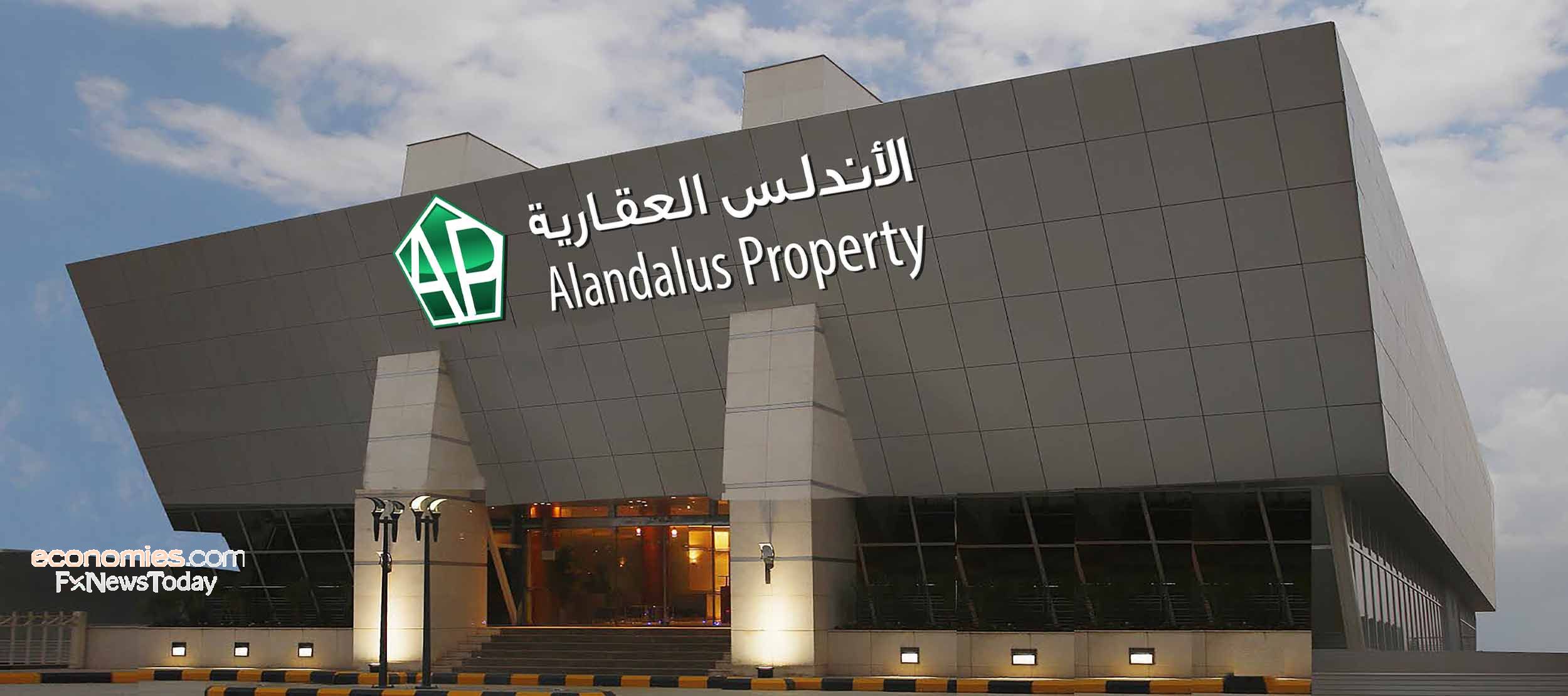 تابعة لشركة الأندلس السعودية توقع عقدين لتطوير وتأجير مجمع تعليمي في الرياض