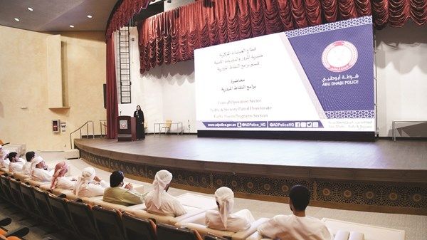 شرطة أبوظبي تقدم تخفيض النقاط المرورية في العين
