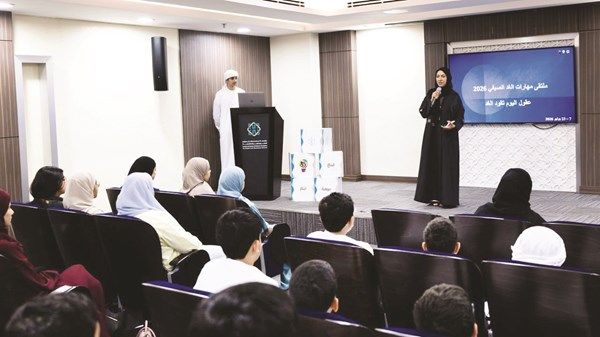 مؤسسة حمدان بن راشد آل مكتوم تُطلق ملتقى «مهارات الغد»
