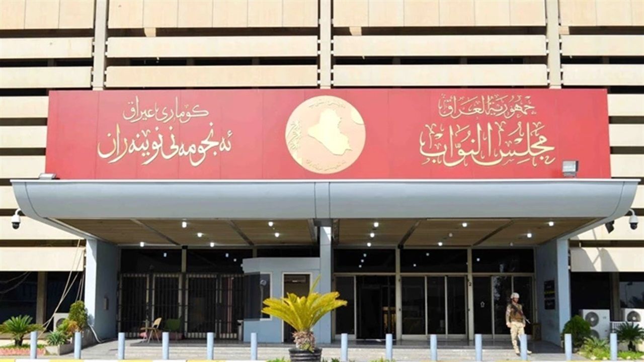 مجلس النواب يبدأ باستجواب رئيس الهيئة الوطنية للاستثمار غيابياً
