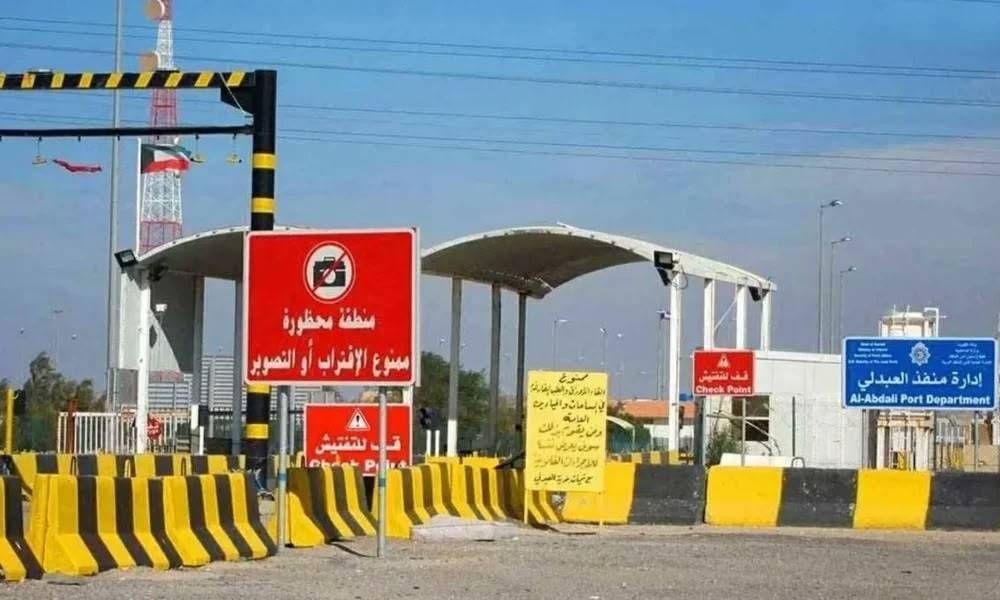 الكويت تعيد فتح بوابة الخليج البرية مع العراق خلال 48 ساعة