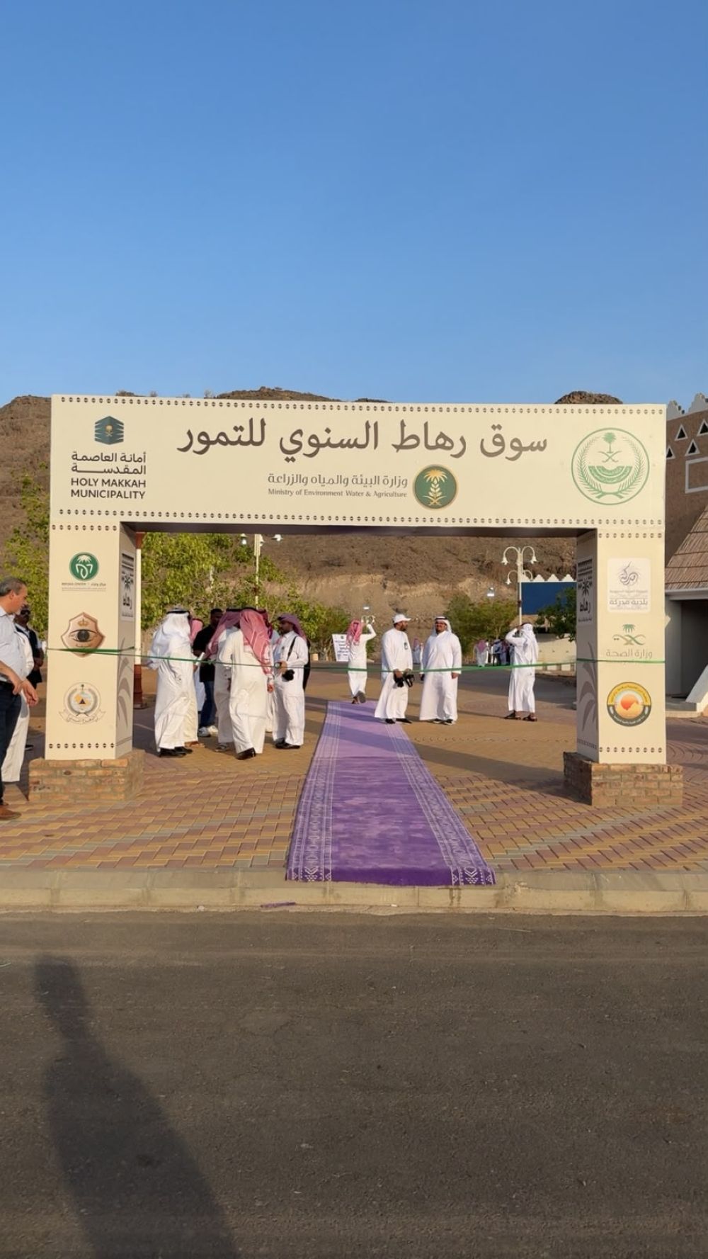 أخبار من السعودية.. الجموم تطلق سوق التمور السادس لتسويق إنتاج 300 ألف نخلة