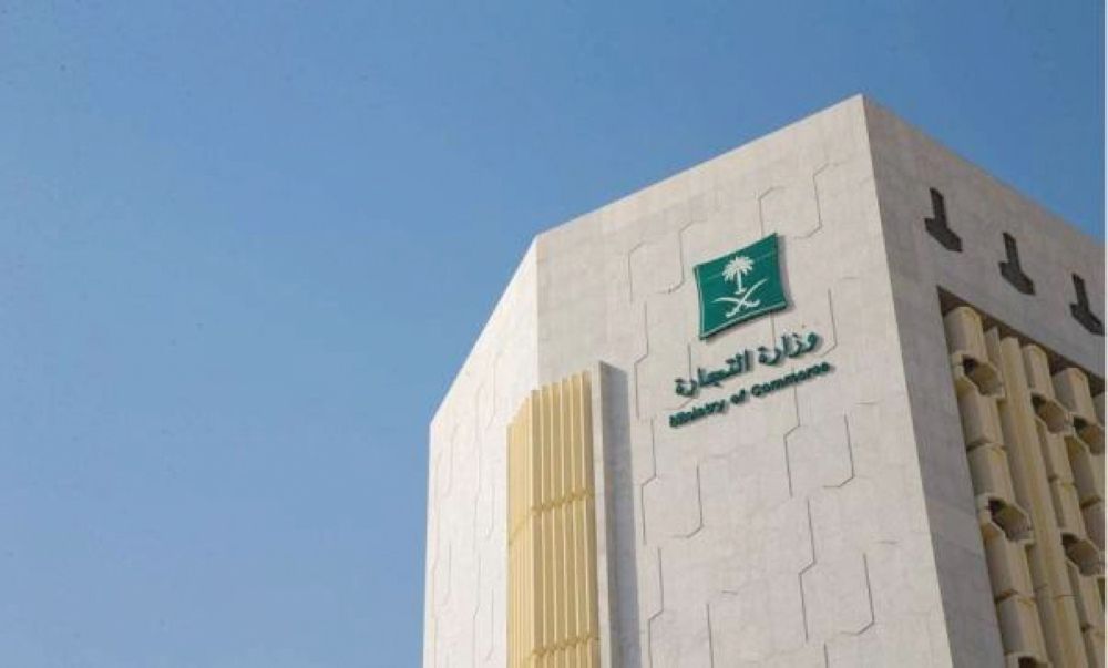 "التجارة" تعلن استدعاء 6500 مركبة لوجود خلل.. وتنبيه مهم لأصحابها