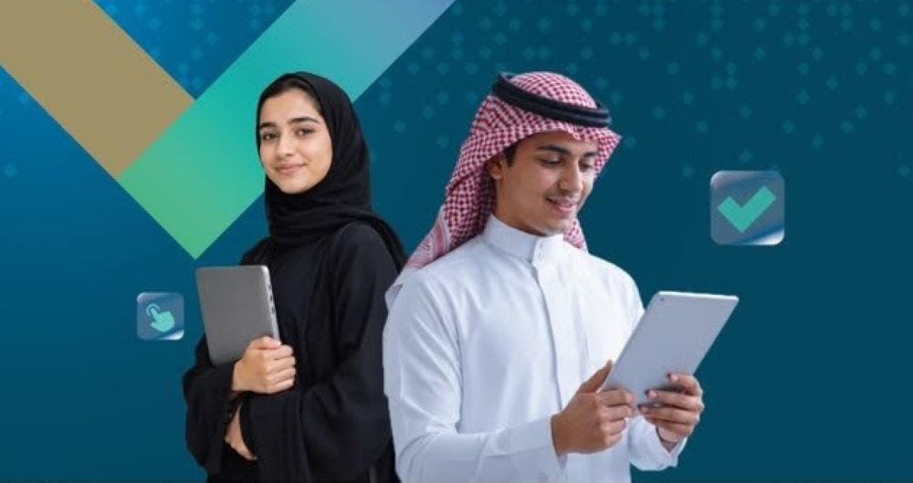 أخبار من السعودية.. غداً آخر موعد لإلغاء القبول.. المواعيد النهائية للفرص الجامعية عبر منصة "قبول"