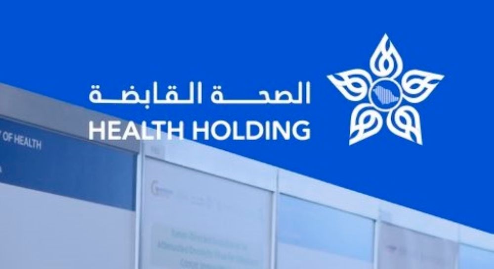 أخبار من السعودية.. بدء الترتيبات النهائية لنقل 10 تجمعات إلى مظلة الصحة القابضة