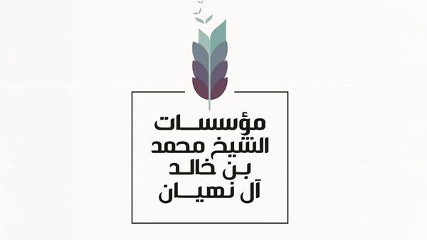 شما بنت محمد: المرأة شريك في مسيرة الوطن