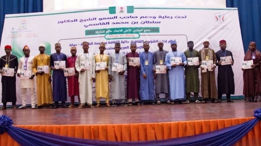 برعاية حاكم الشارقة.. انطلاق الدورة الخامسة لملتقى الشعر العربي في نيجيريا