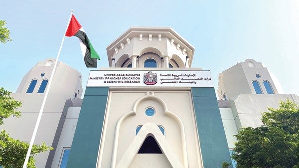 الإمارات: 668 طالبا من 7 دول يستفيدون من برنامج المنح الدولي