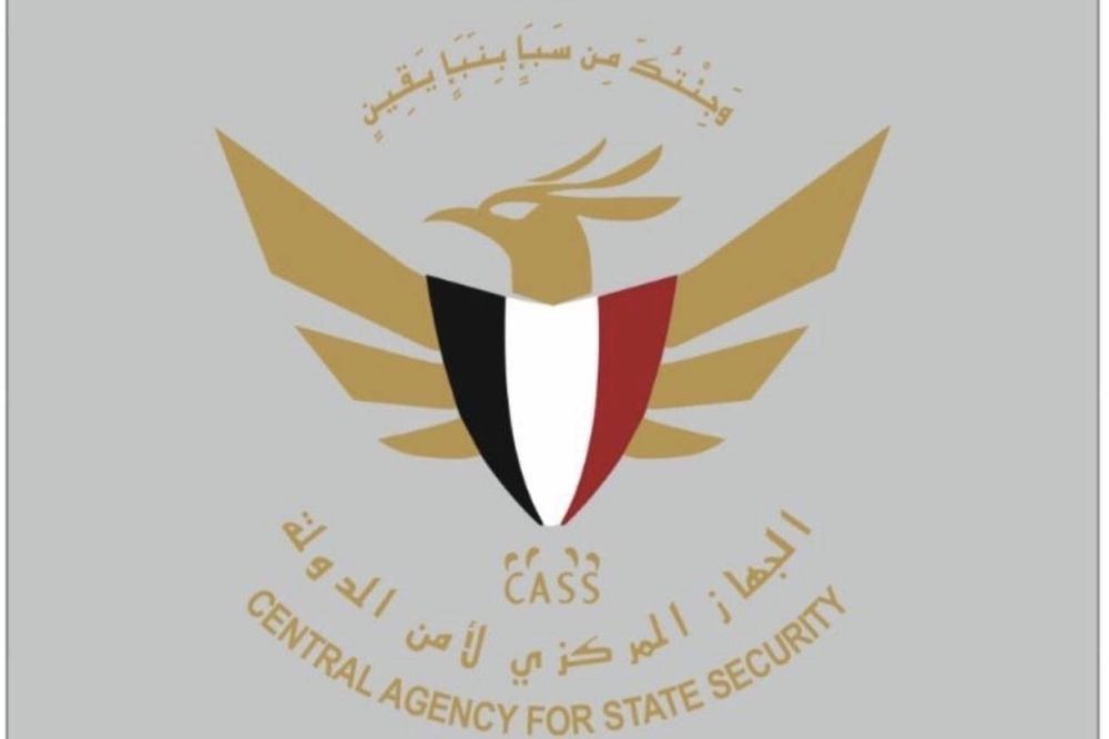 مقتل متحدث تنظيم داعش في عملية مشتركة بسيئون