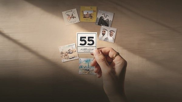 أطلقتها «لجنة التصميم - أبوظبي» برئاسة شمسة بنت حمدان بن محمد.. دعوة وطنية مفتوحة لتصميم الطابع الرسمي لعيد الاتحاد الـ55