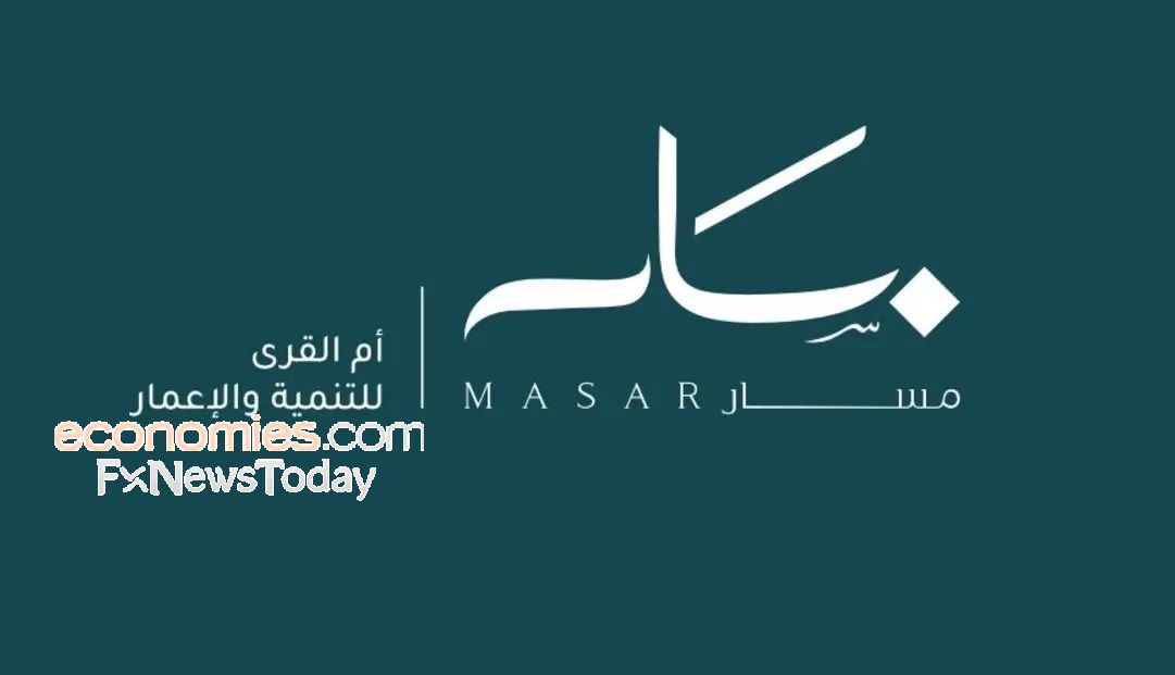 مسار السعودية توقع اتفاقية لبيع قطعة أرض في مكة المكرمة بقيمة 168.91 مليون ريال
