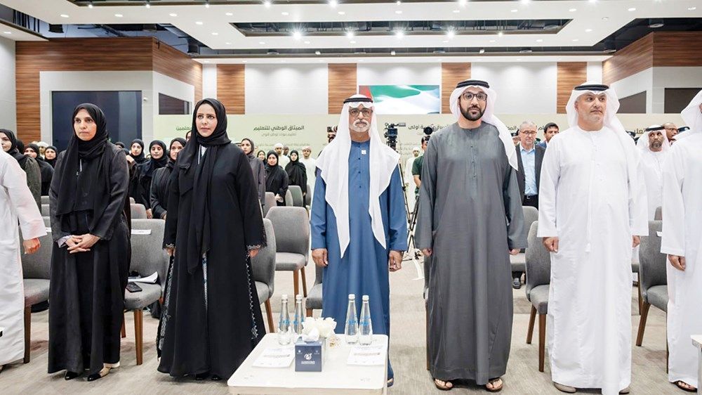 نهيان بن مبارك: هدفنا نظام تعليمي يخدم المجتمع