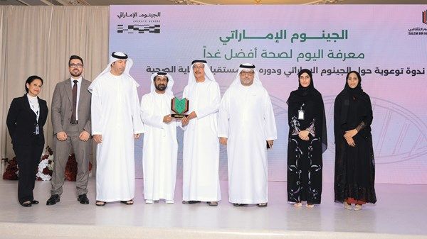 ندوة عن «الجينوم الإماراتي في الرعاية الصحية»