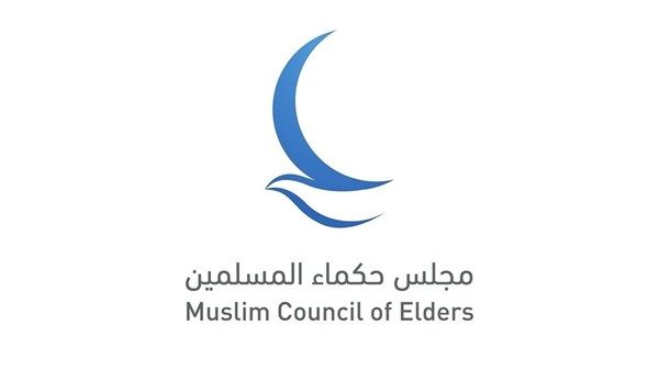«حكماء المسلمين» يدعو إلى نشر ثقافة التعايش الإنساني