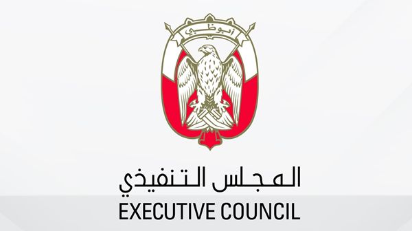 "المجلس التنفيذي" يصدر قراراً بإضافة اختصاصات جديدة لمجلس أبوظبي الرياضي