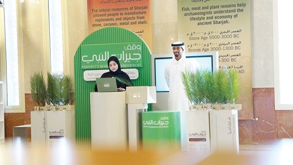 «الشارقة للتمكين الاجتماعي» تعرِّف بوقف «جيران النبي»