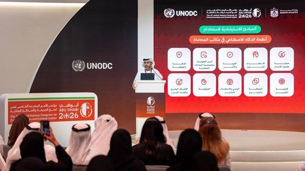 وزير العدل يطلق مبادئ استخدام الذكاء الاصطناعي بمكاتب المحاماة