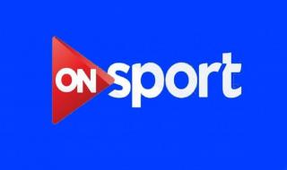 “الان” تردد قناة اون سبورت 2 “ON SPORT” على النايل سات الناقلة لمباريات...