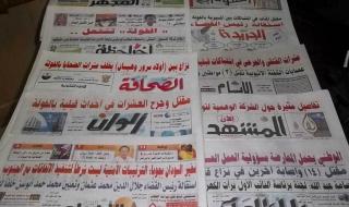 عناوين الصحف السياسية السودانية الصادرة بتاريخ اليوم الاثنين 30 ديسمبر 2019م