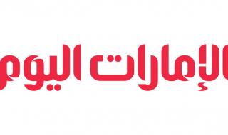 الامارات | رئيس الدولة ونائباه يعزون ملك الأردن في وفاة رئيس الوزراء الأسبق