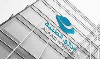 مجلس إدارة «الرازي» يوصي بتحويل رصيد الاحتياطي إلى الأرباح المبقاة