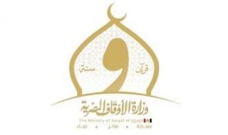 قناة مصر قرآن كريم تحيي غدا ذكرى ميلاد الشيخ عبدالباسط عبدالصمد