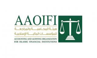 هيئة المحاسبة والمراجعة للمؤسسات المالية الإسلامية تعقد جلسة استماع حول مسودة معيار الحوكمة