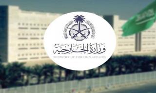الخارجية تدين مواصلة الاحتلال الإسرائيلي التصعيد العسكري ضد المدنيين العزل
