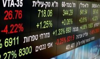 بورصة الدار البيضاء تنهي تداولاتها على أداء سلبي