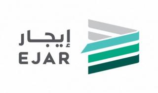 رسميًا.. تحديث أسعار توثيق العقود عبر منصة إيجار.. تعرّف على الأسعار الجديدة
