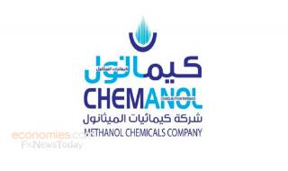 كيمانول تدعو مساهميها للتصويت على خفض رأس المال 77.8% لإطفاء الخسائر المتراكمة
