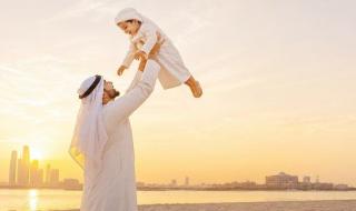 «الأب» في صميم السياسات الأسرية الإماراتية